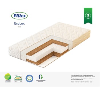 купить Матрас детский ортопедический  Plitex ECO LUX арт. ЭКЛ-01.